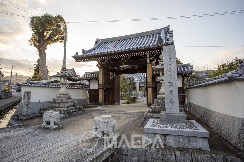 63番札所 密教山 胎蔵院 吉祥寺